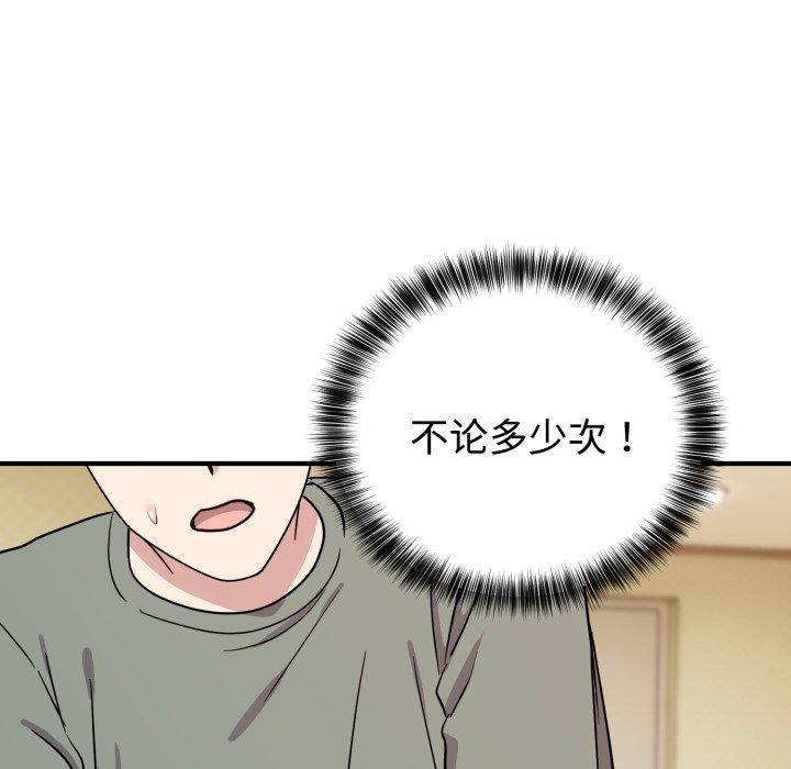 139P - 难言之秘