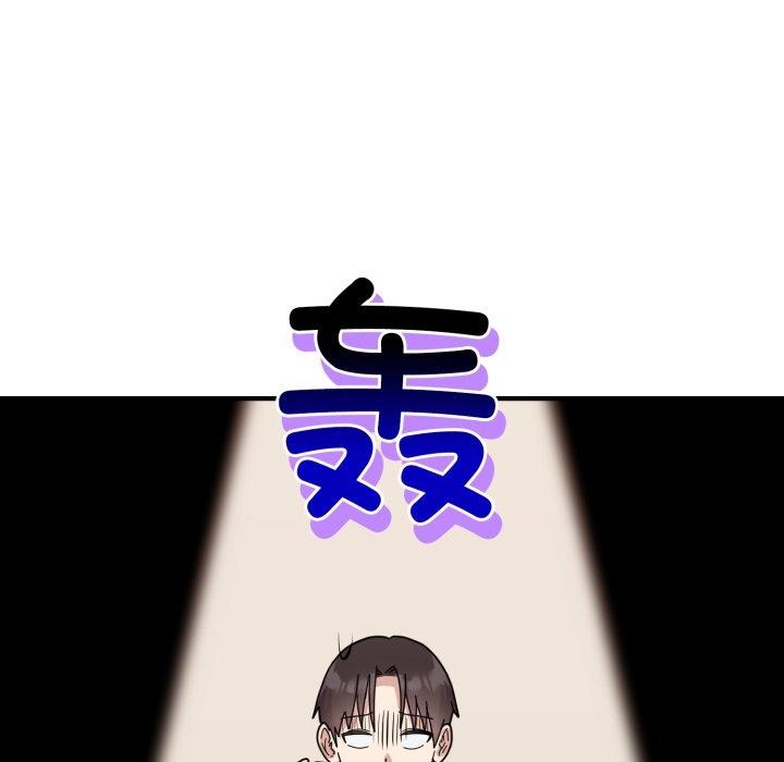 13P - 难言之秘
