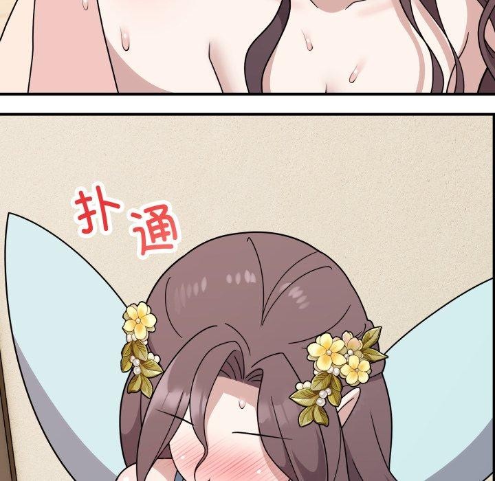 141P - 难言之秘