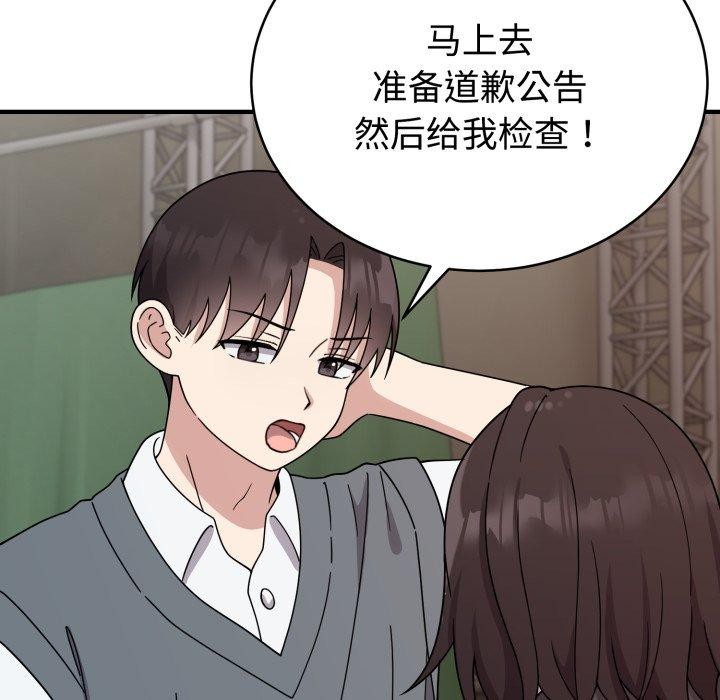 145P - 难言之秘