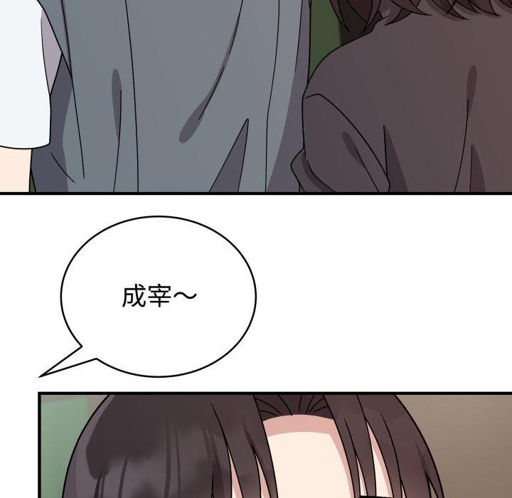 146P - 难言之秘
