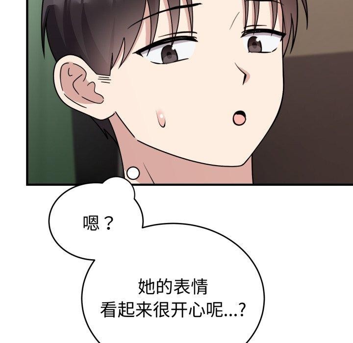 147P - 难言之秘