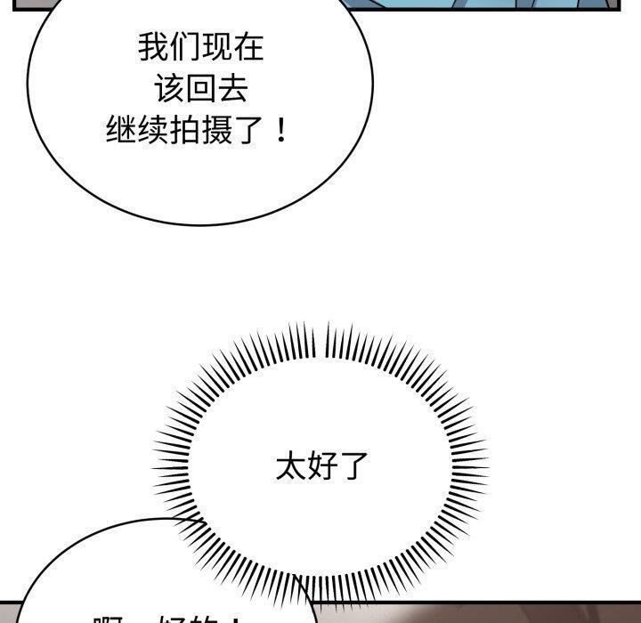 150P - 难言之秘