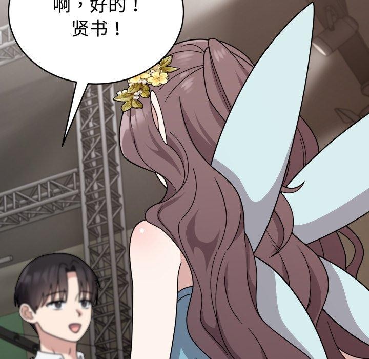 151P - 难言之秘