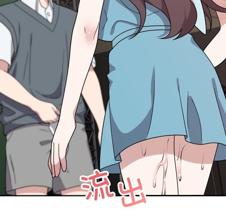152P - 难言之秘