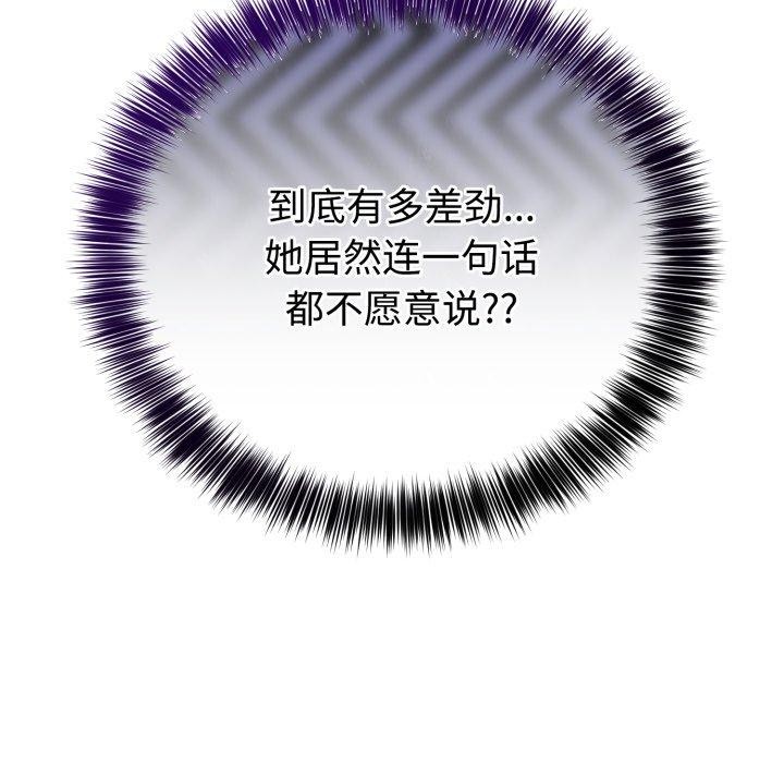 15P - 难言之秘