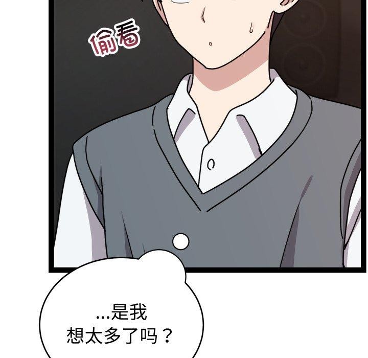 25P - 难言之秘