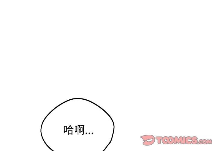 3P - 难言之秘