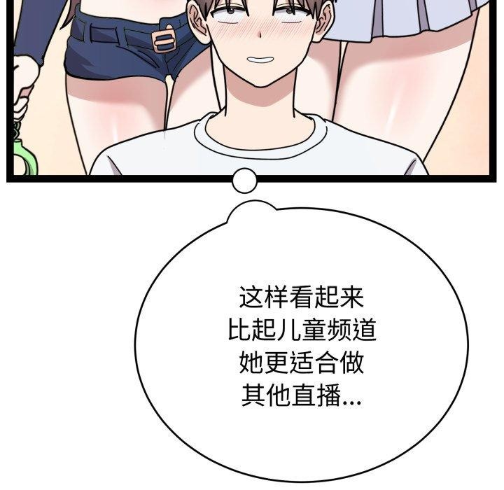 32P - 难言之秘