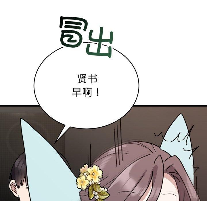 35P - 难言之秘