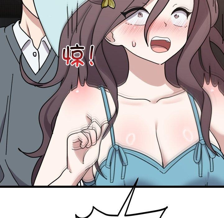 36P - 难言之秘
