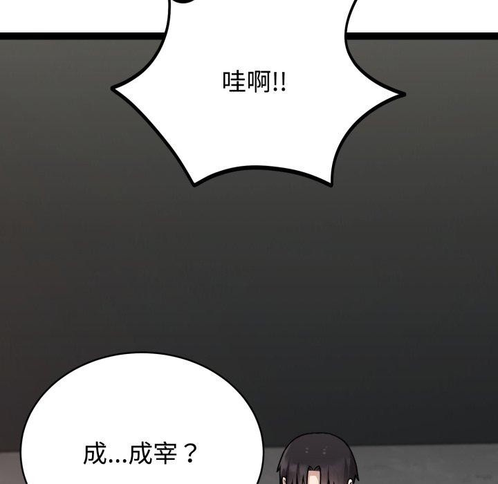 37P - 难言之秘