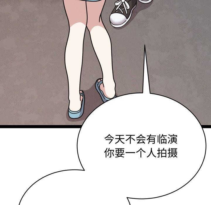 39P - 难言之秘