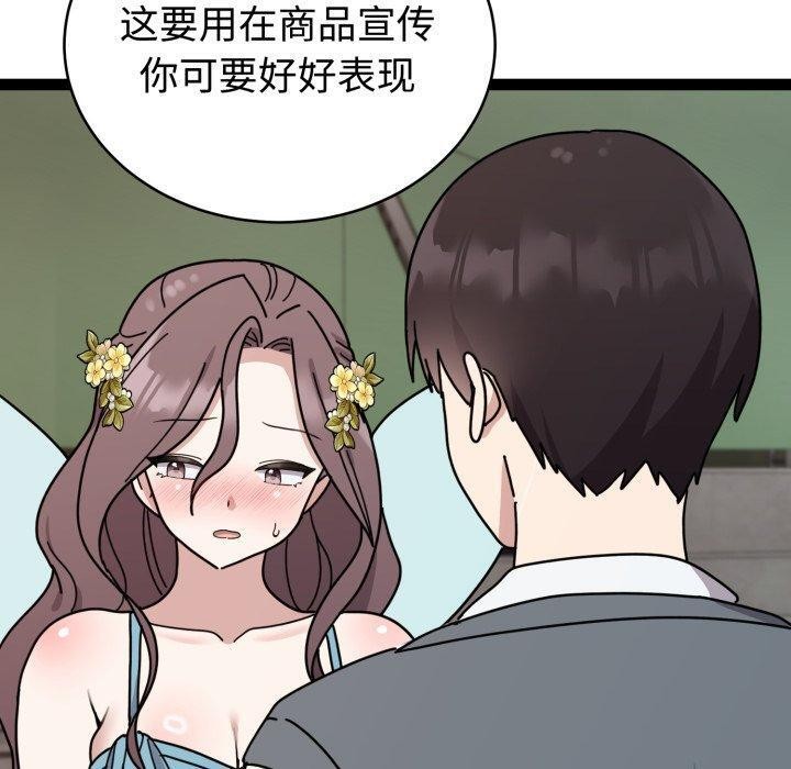 40P - 难言之秘
