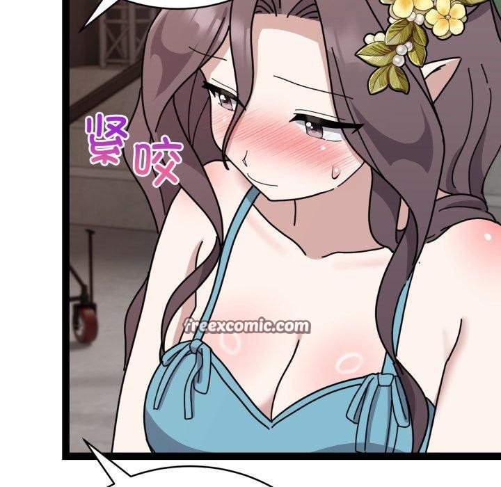 42P - 难言之秘
