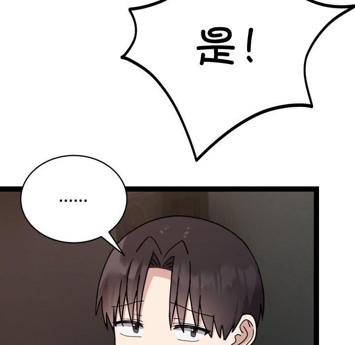 45P - 难言之秘