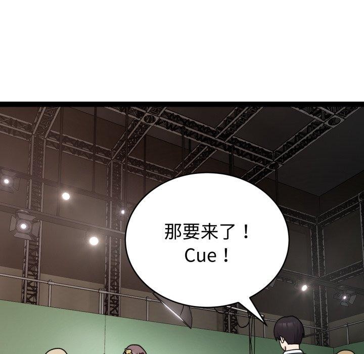 51P - 难言之秘