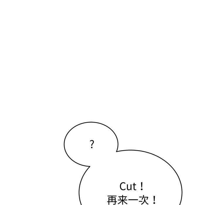 61P - 难言之秘
