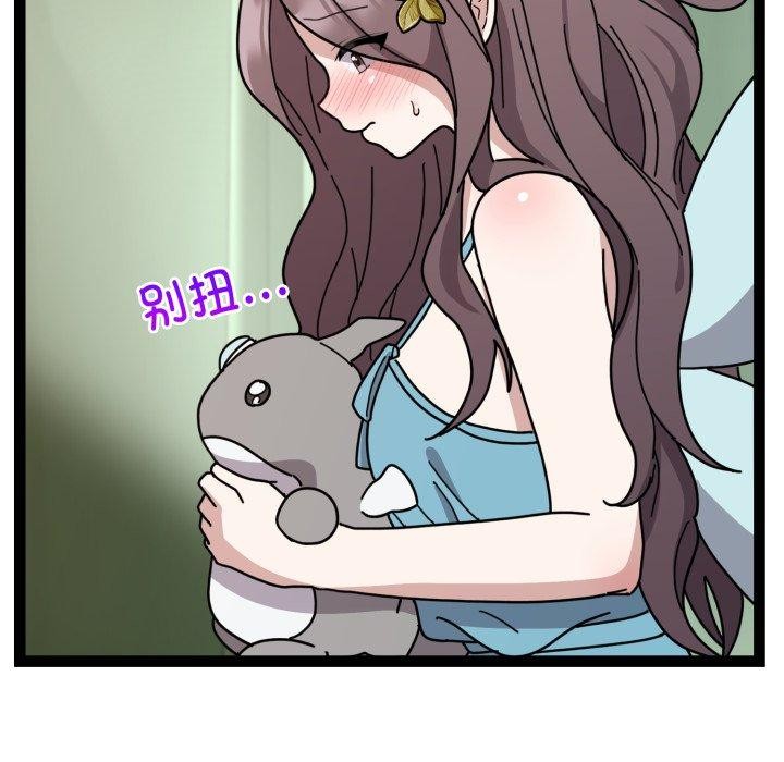 64P - 难言之秘