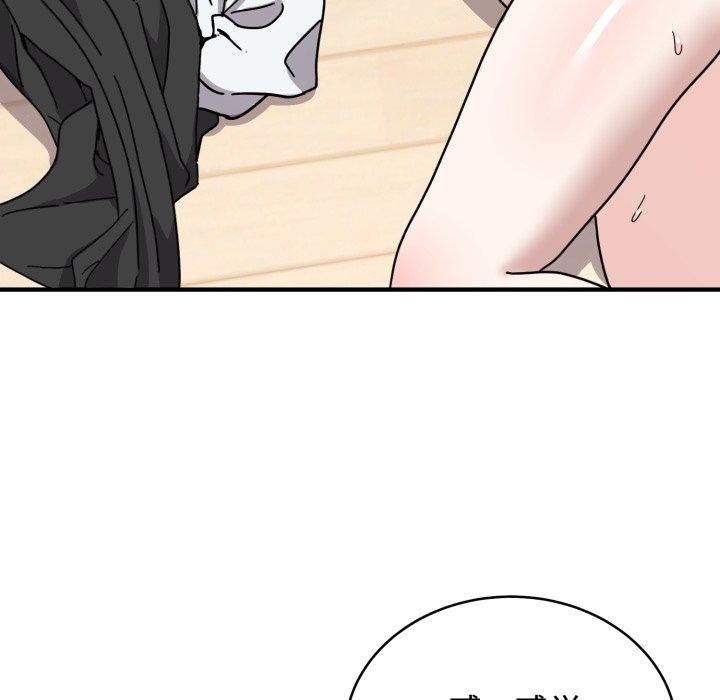 6P - 难言之秘