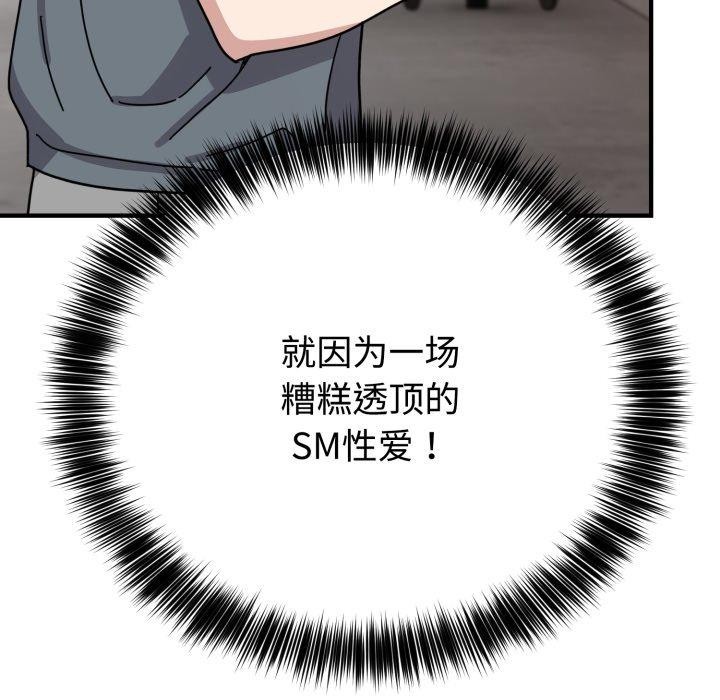 71P - 难言之秘