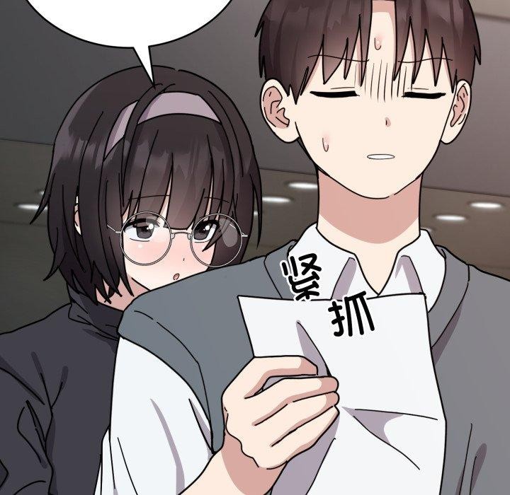 73P - 难言之秘