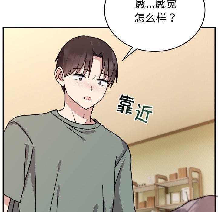 7P - 难言之秘