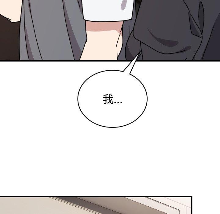 76P - 难言之秘