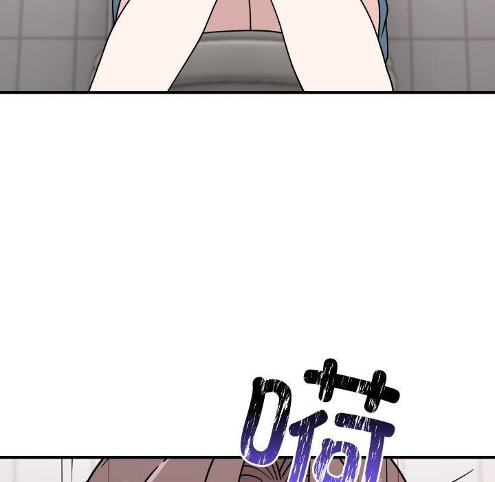 88P - 难言之秘