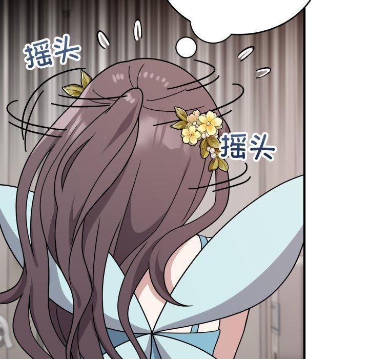 91P - 难言之秘