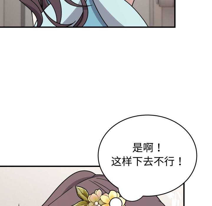 92P - 难言之秘