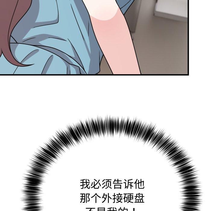 94P - 难言之秘