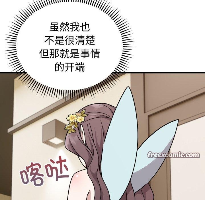 98P - 难言之秘