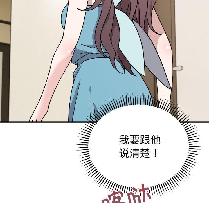 99P - 难言之秘