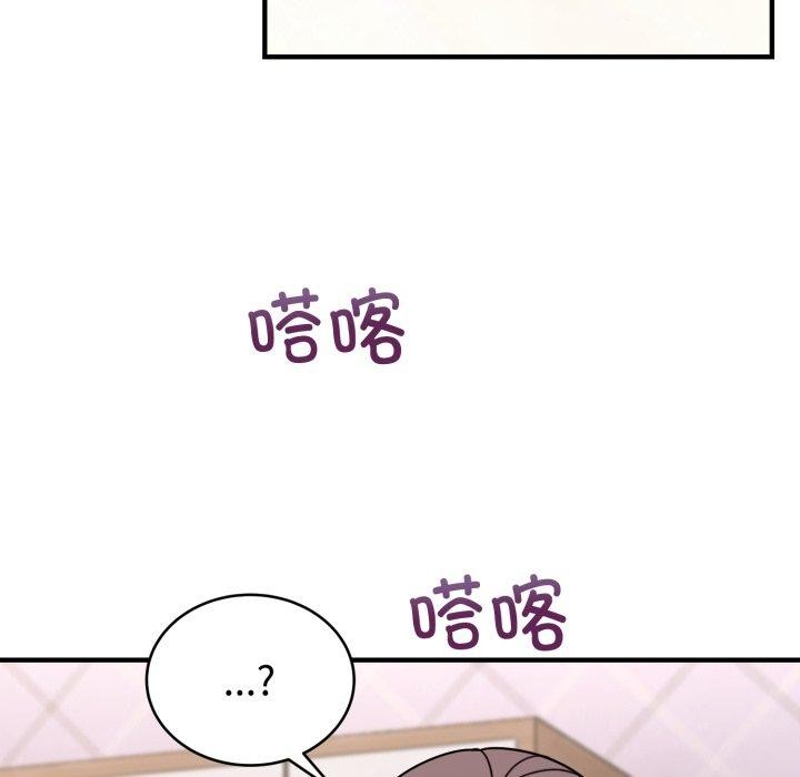 108P - 难言之秘