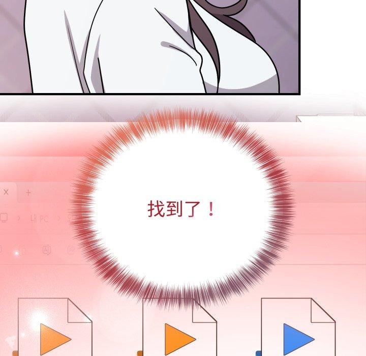 114P - 难言之秘