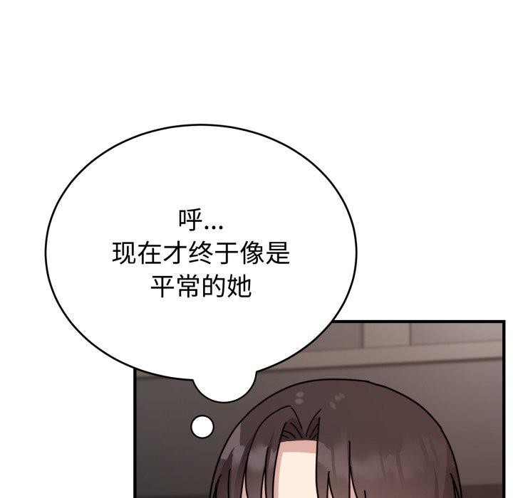 11P - 难言之秘