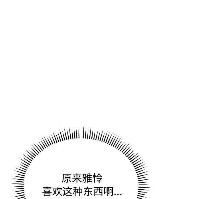 122P - 难言之秘