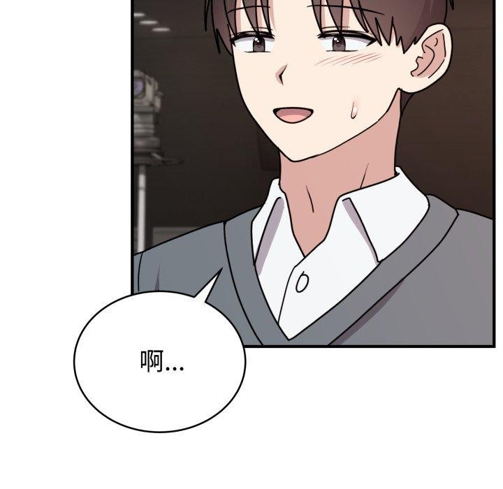 12P - 难言之秘