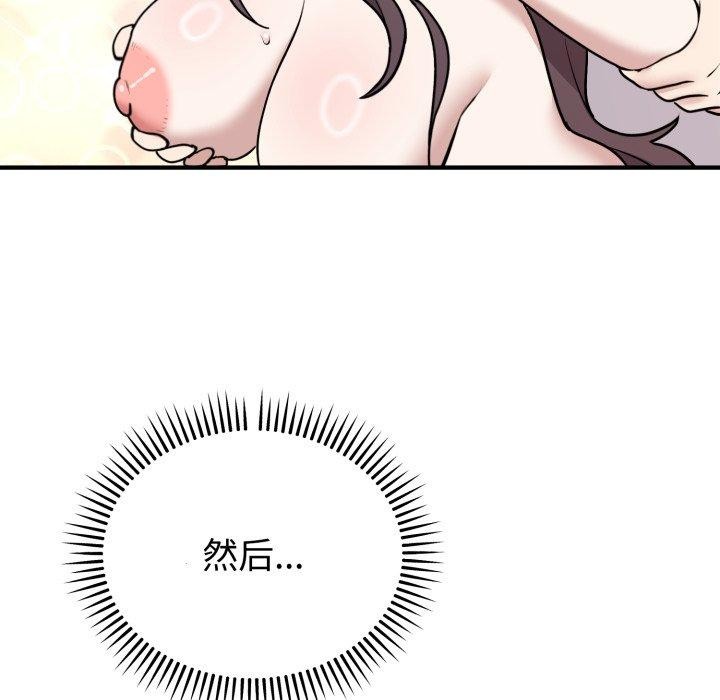 129P - 难言之秘
