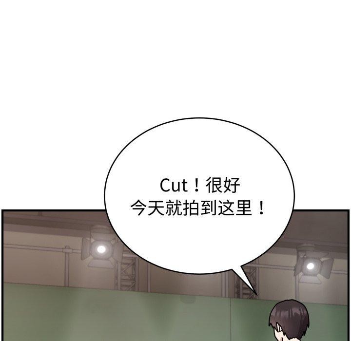 13P - 难言之秘