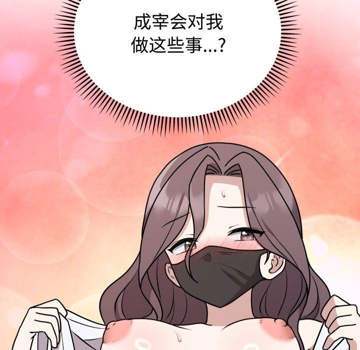 132P - 难言之秘
