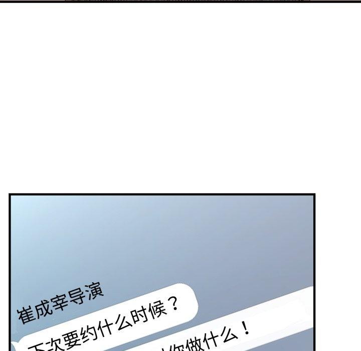 136P - 难言之秘