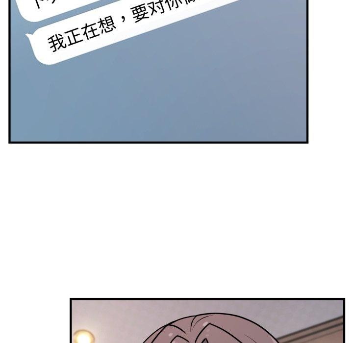 137P - 难言之秘