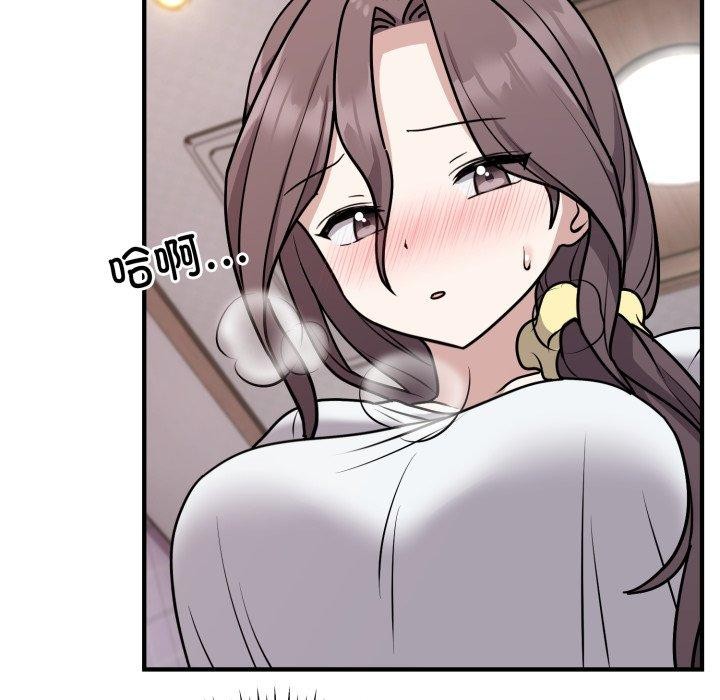 138P - 难言之秘
