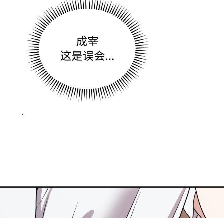 139P - 难言之秘