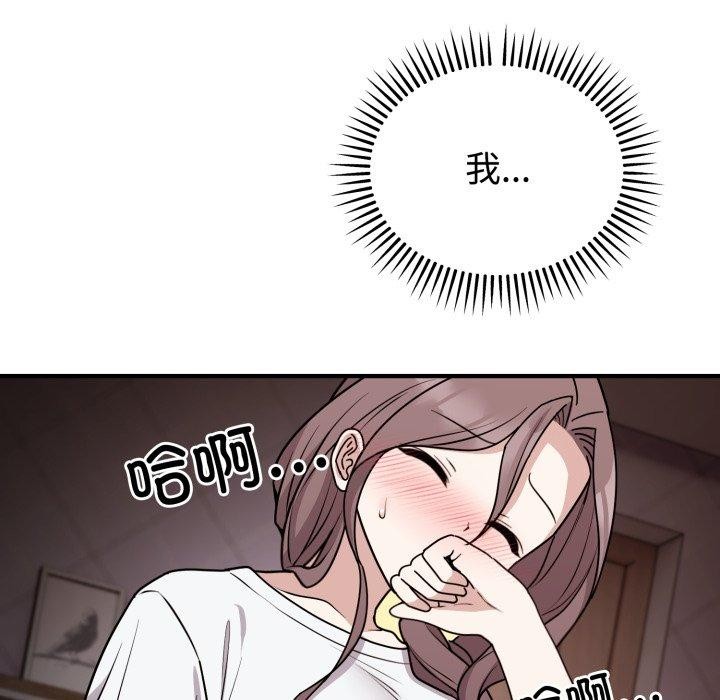 141P - 难言之秘