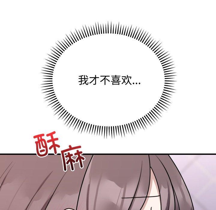 143P - 难言之秘