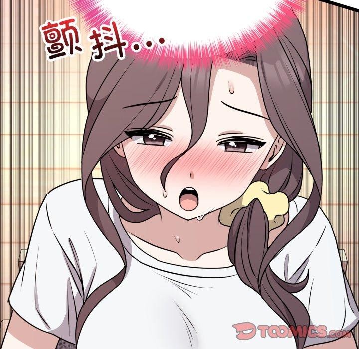 147P - 难言之秘
