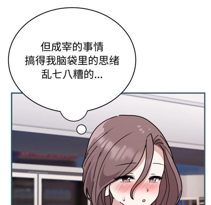 18P - 难言之秘